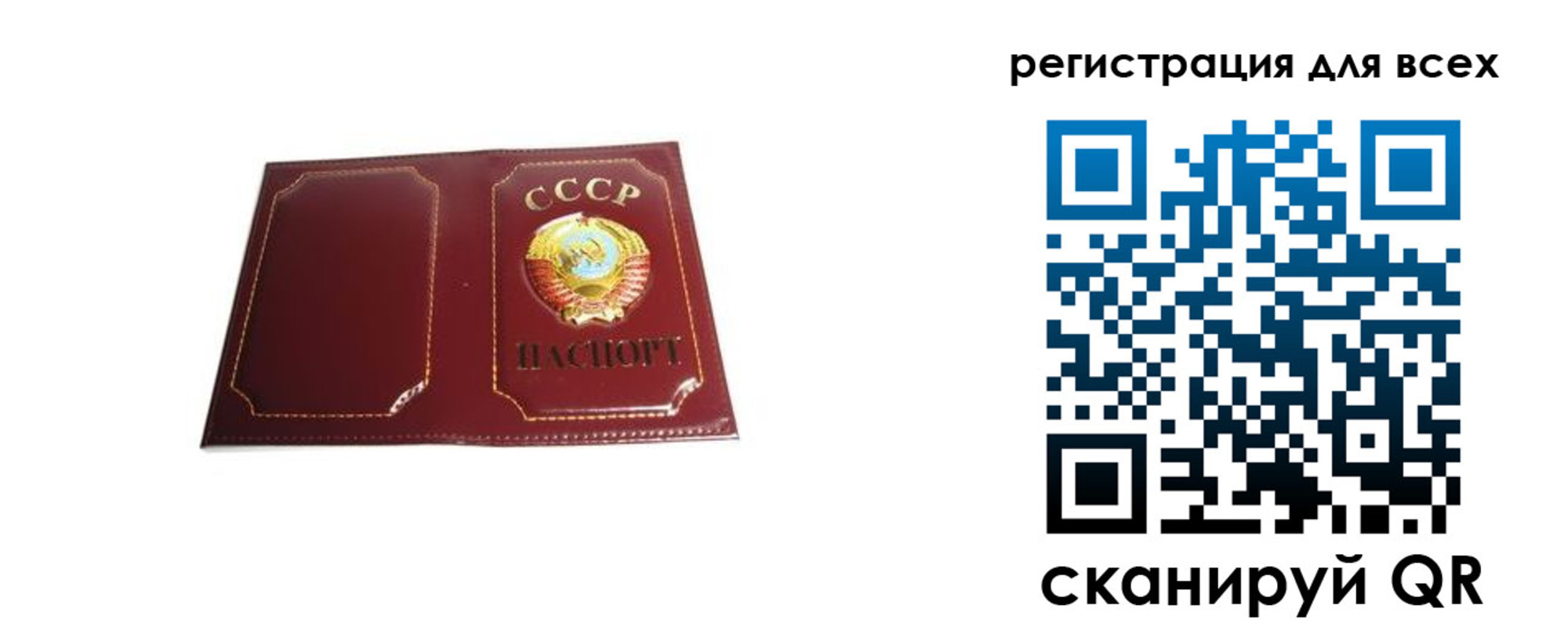 временная регистрация в Северной Осетии