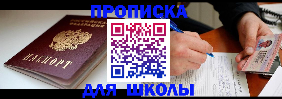 временная регистрация гарантия в Северной Осетии