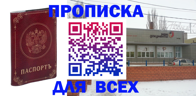 форма 3 в Северной Осетии